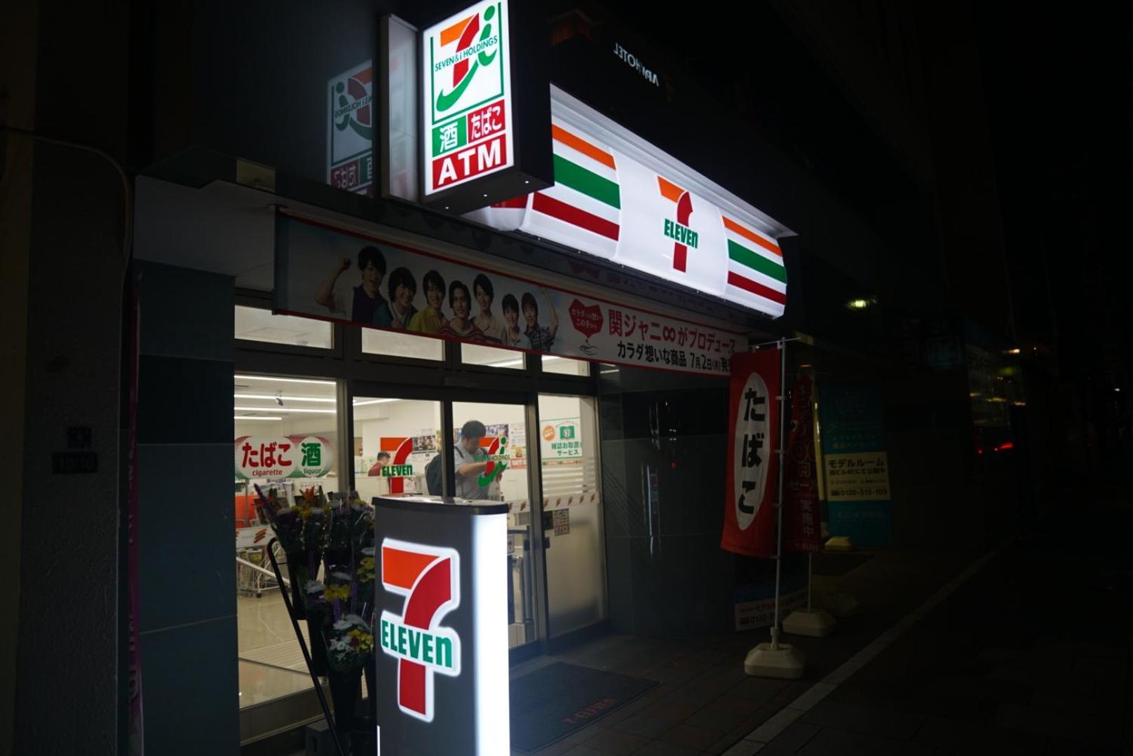 Tokyo Ichiban Asakusa Exteriér fotografie
